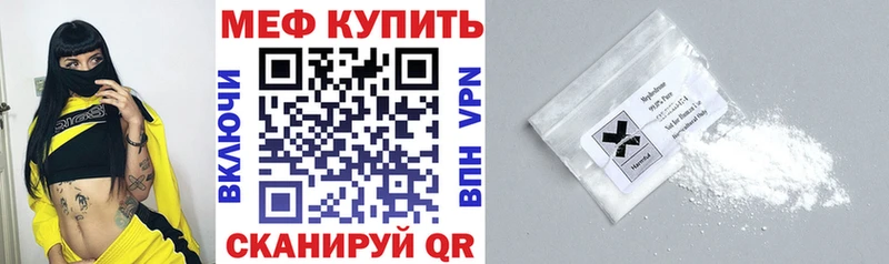 Где купить наркоту Кузнецк блэк спрут ТОР Альфа ПВП Бошки Шишки ГАШИШ Кокаин