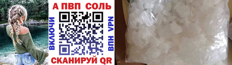 Alfa_PVP кристаллы Кузнецк