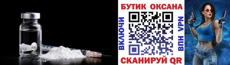 Бутират BDO Кузнецк