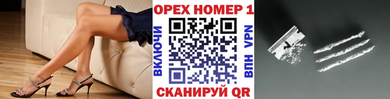КОКАИН Перу  Кузнецк 