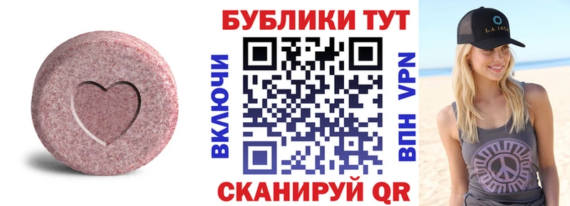 ЭКСТАЗИ VHQ  даркнет формула  Кузнецк  OMG ссылки 