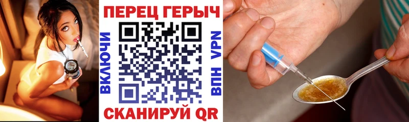 Героин белый  Кузнецк 