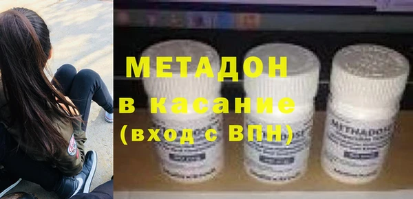 метамфетамин Беломорск