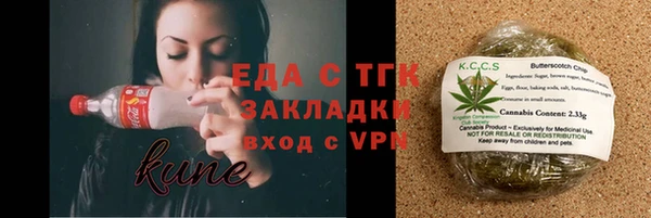 герыч Белоозёрский