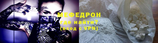 метамфетамин Беломорск