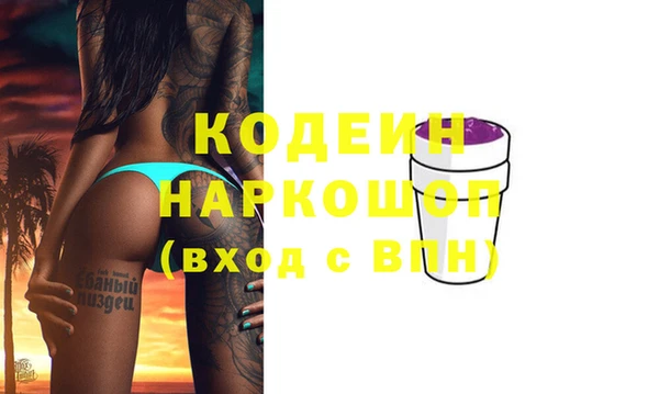 герыч Белоозёрский
