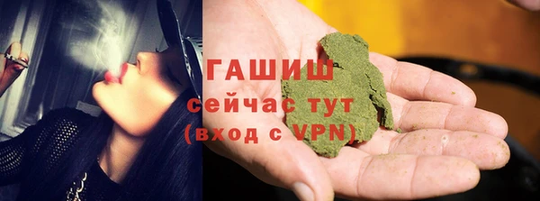 герыч Белоозёрский