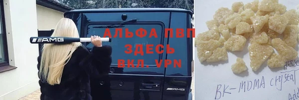 герыч Белоозёрский