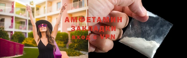 метамфетамин Беломорск