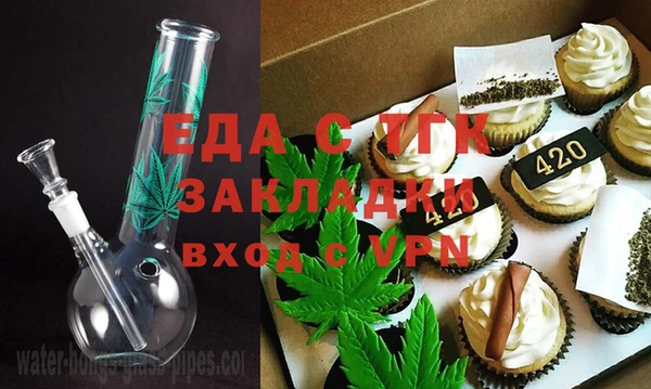 метамфетамин Беломорск
