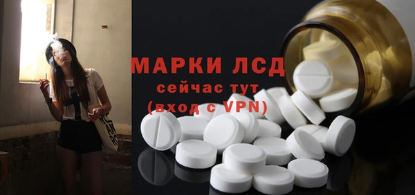 метамфетамин Беломорск