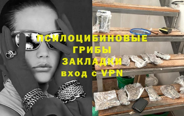 метамфетамин Беломорск
