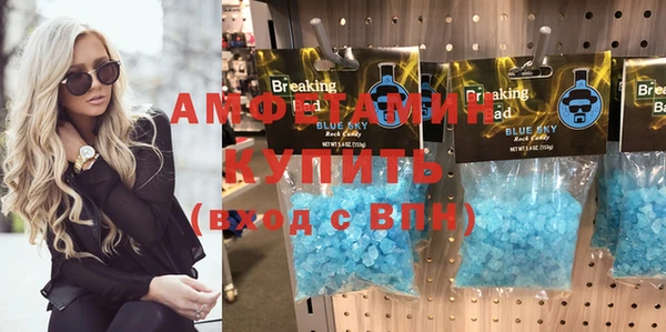 метамфетамин Беломорск
