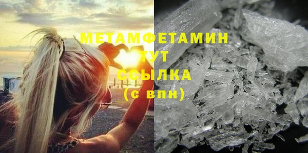 герыч Белоозёрский