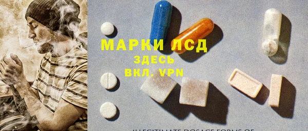 метамфетамин Беломорск