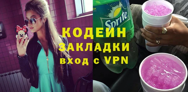 герыч Белоозёрский