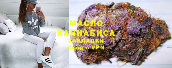 метамфетамин Беломорск