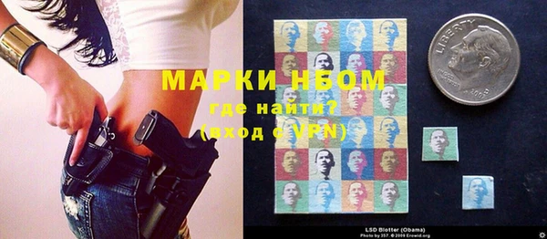 герыч Белоозёрский