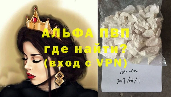 герыч Белоозёрский