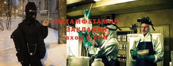MDMA Костерёво