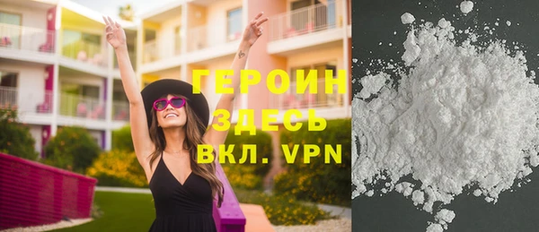 герыч Белоозёрский