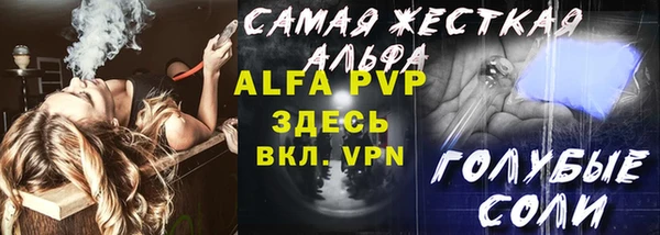 jwh Белокуриха