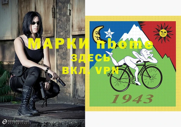 герыч Белоозёрский