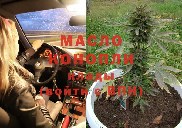 метамфетамин Беломорск