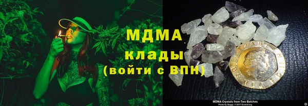 герыч Белоозёрский