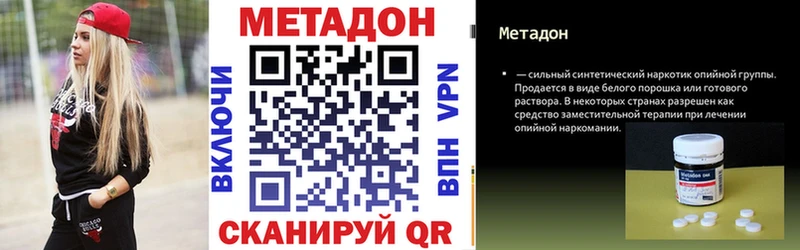 МЕТАДОН мёд  Кузнецк 