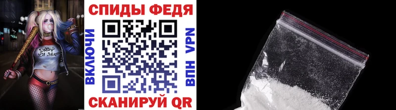 МЕТАМФЕТАМИН пудра  Кузнецк 