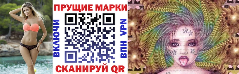 omg онион  Кузнецк  Марки 25I-NBOMe 1500мкг  наркотики 