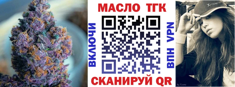 Дистиллят ТГК Wax  купить закладку  Кузнецк 